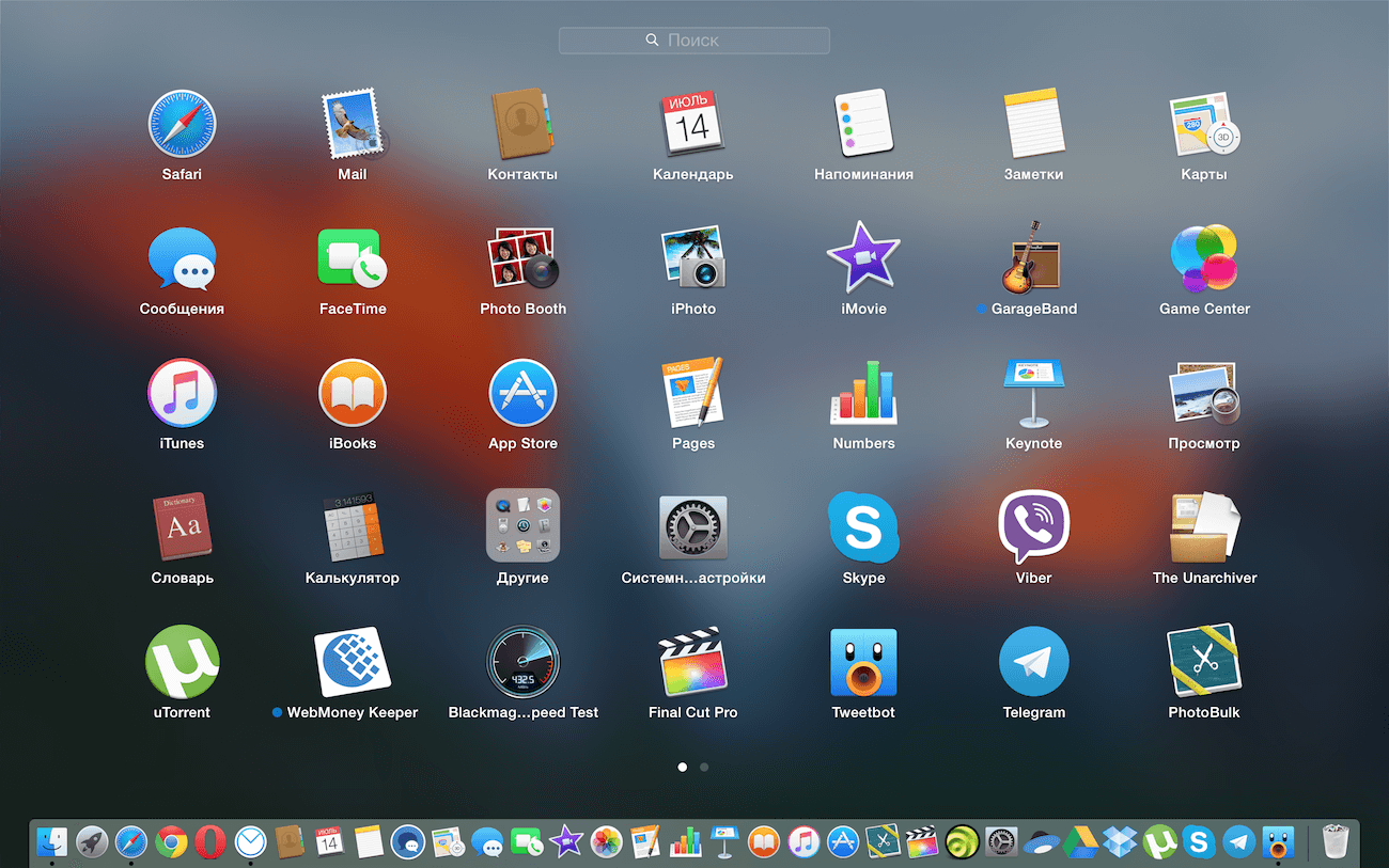 mac os x installer download